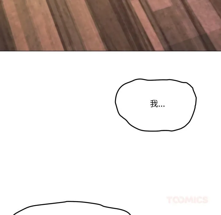 家人之间这样不好吧第56話