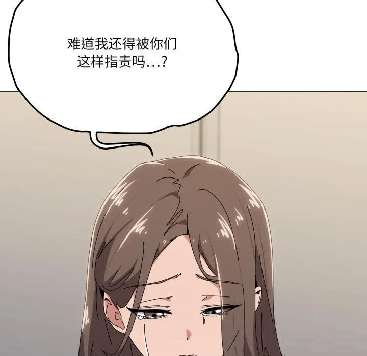 家人之间这样不好吧第56話