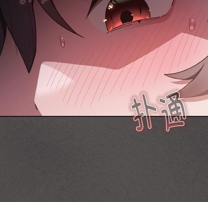 神圣陷阱第4話