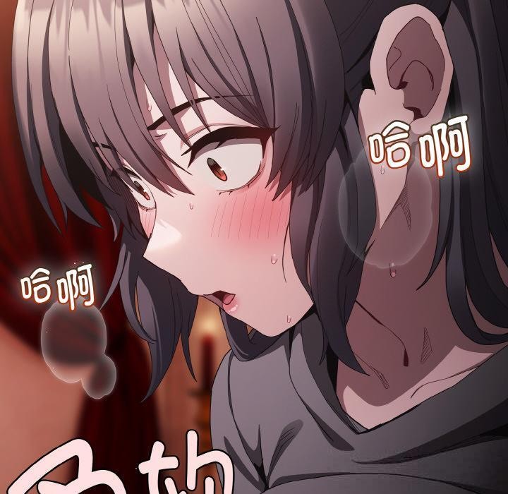 神圣陷阱第4話