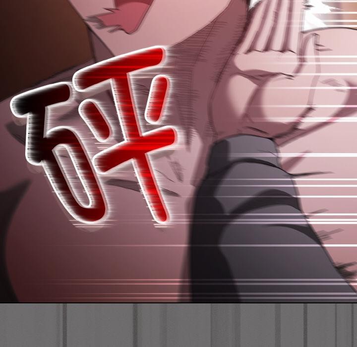神圣陷阱第4話