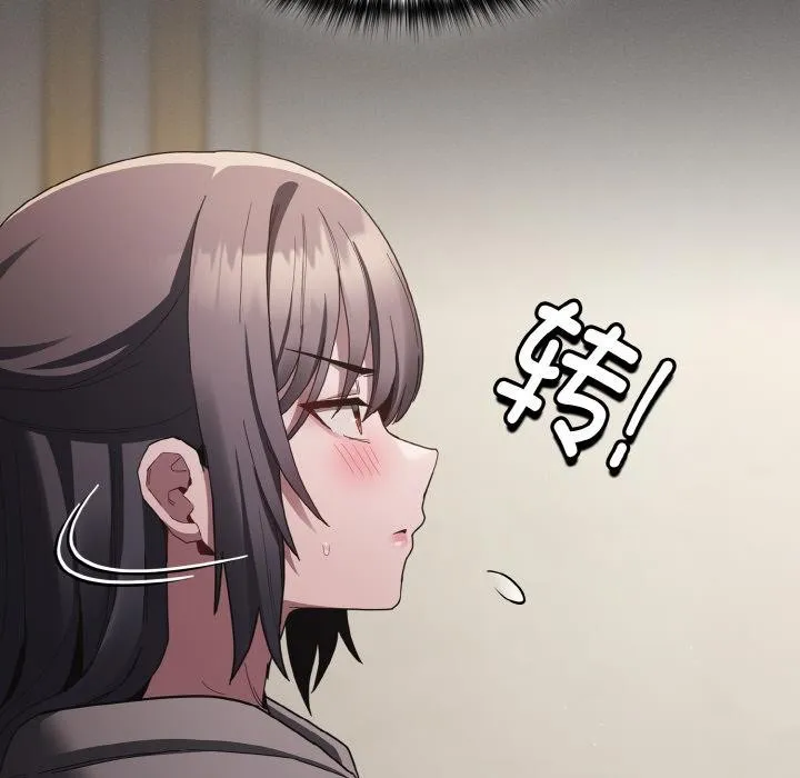 神聖陷阱第4話