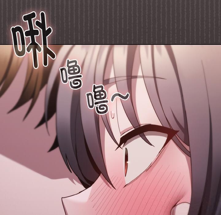 神圣陷阱第4話