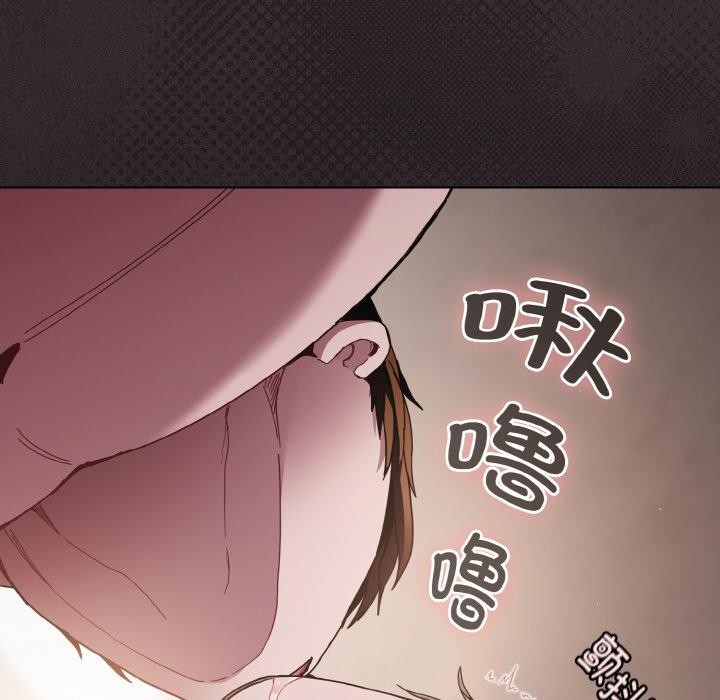 神圣陷阱第4話