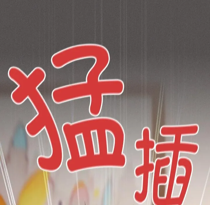神聖陷阱第4話