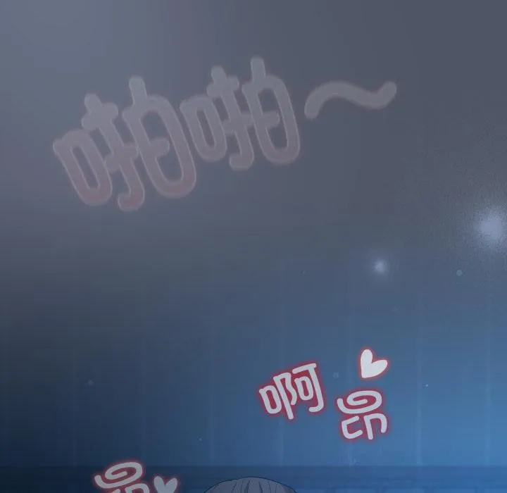 喵來的戀愛第28話
