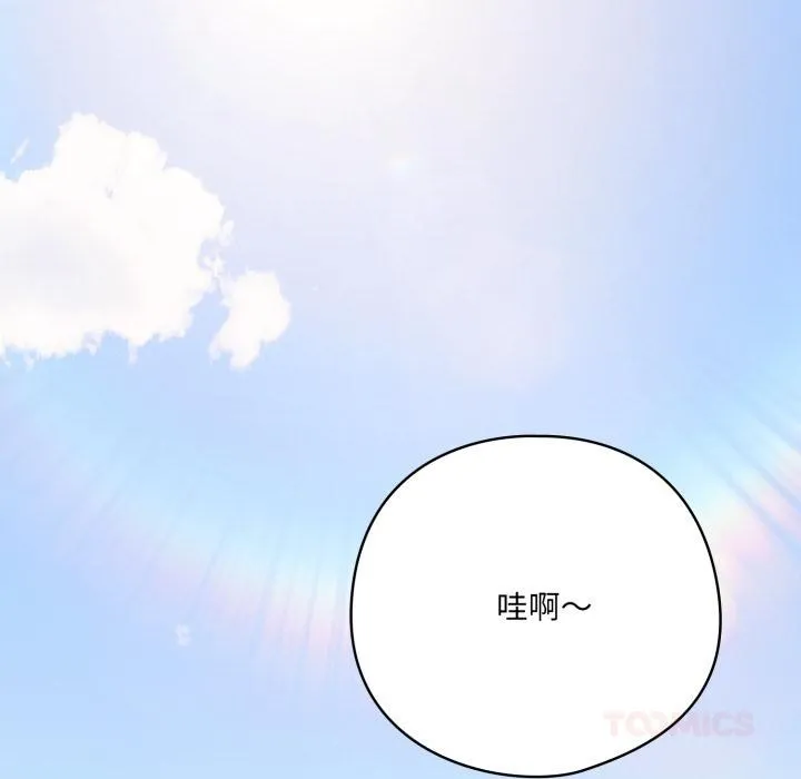 喵來的戀愛第28話