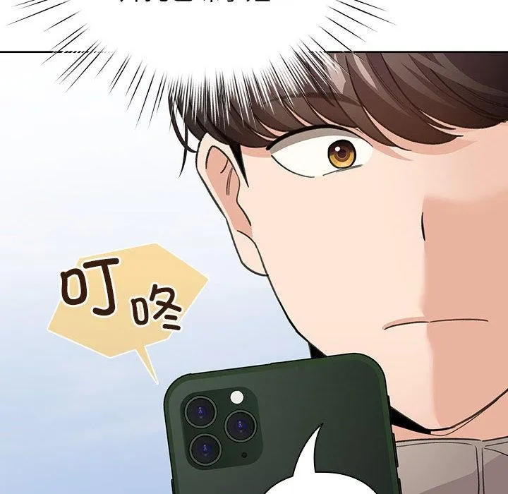 配角的生存任務第24話