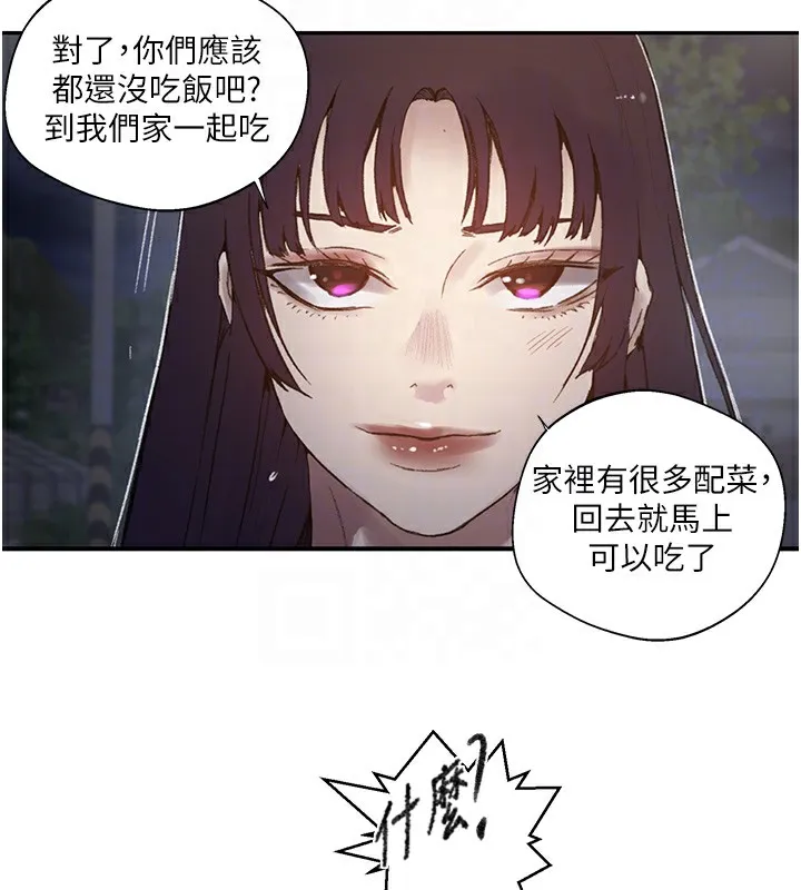 秘密教學第276話-戶外中出秀