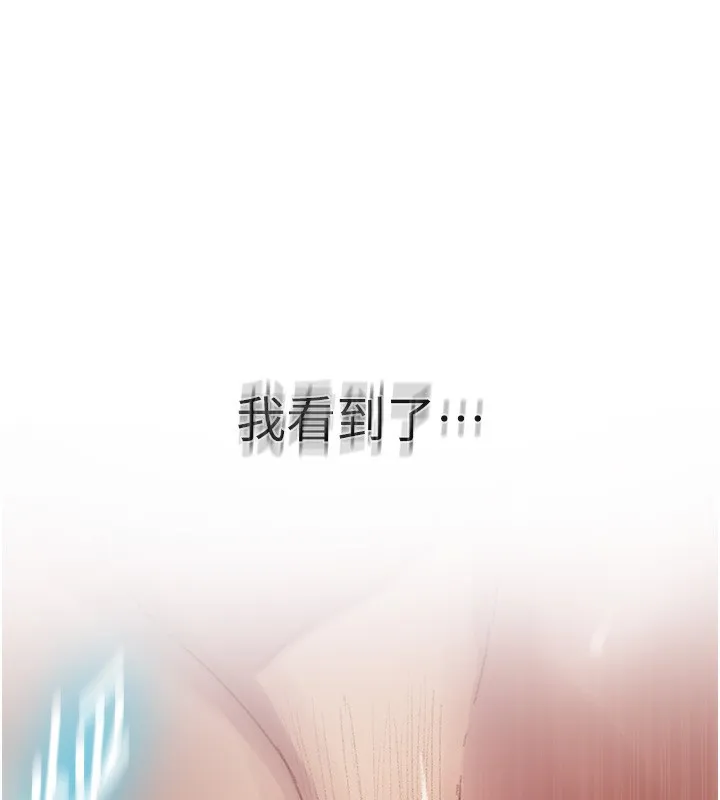 秘密教學第276話-戶外中出秀