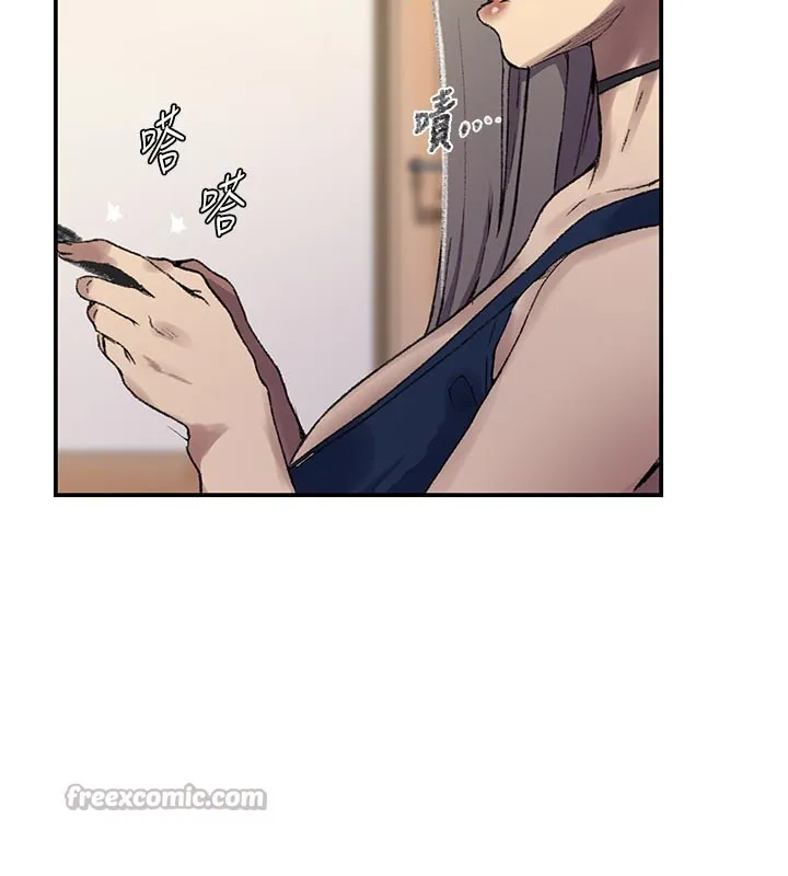 秘密教學第276話-戶外中出秀