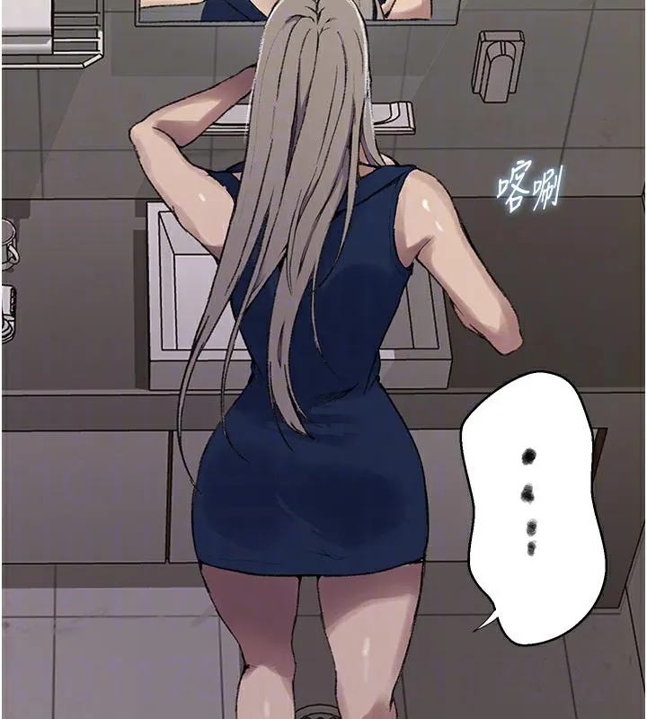 秘密教學第276話-戶外中出秀