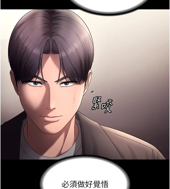 老闆娘的誘惑第64話-在樓梯間展示精湛口技