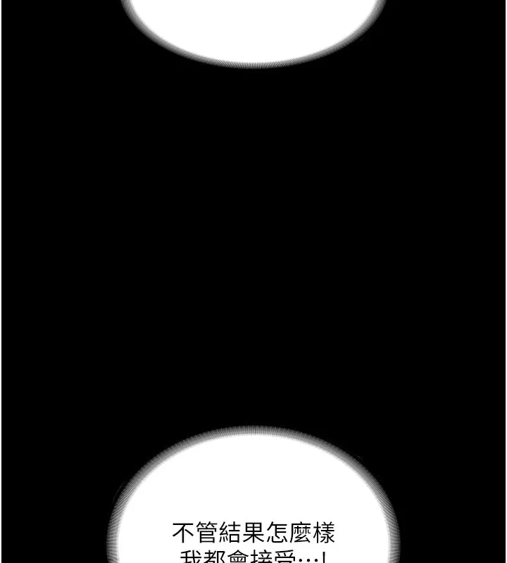 老闆娘的誘惑第64話-在樓梯間展示精湛口技