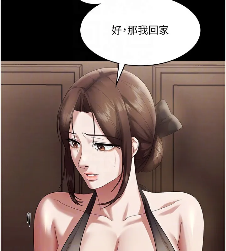 老闆娘的誘惑第64話-在樓梯間展示精湛口技