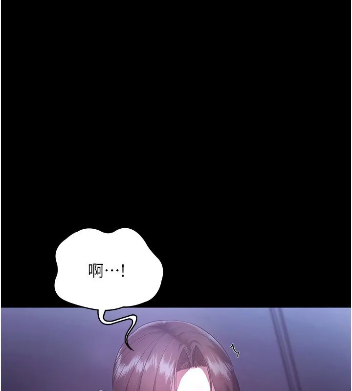 老闆娘的誘惑第64話-在樓梯間展示精湛口技