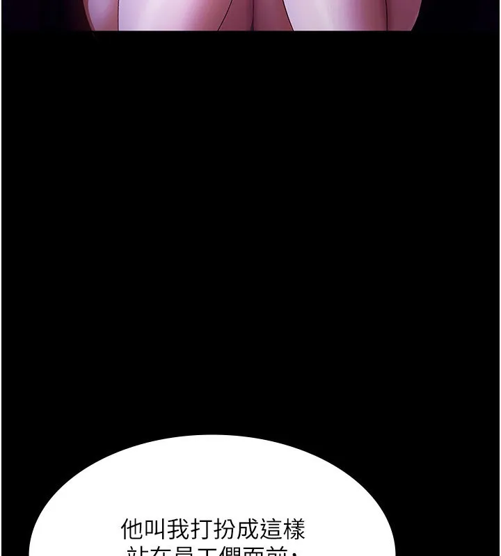 老闆娘的誘惑第64話-在樓梯間展示精湛口技