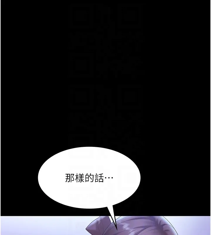 老闆娘的誘惑第64話-在樓梯間展示精湛口技