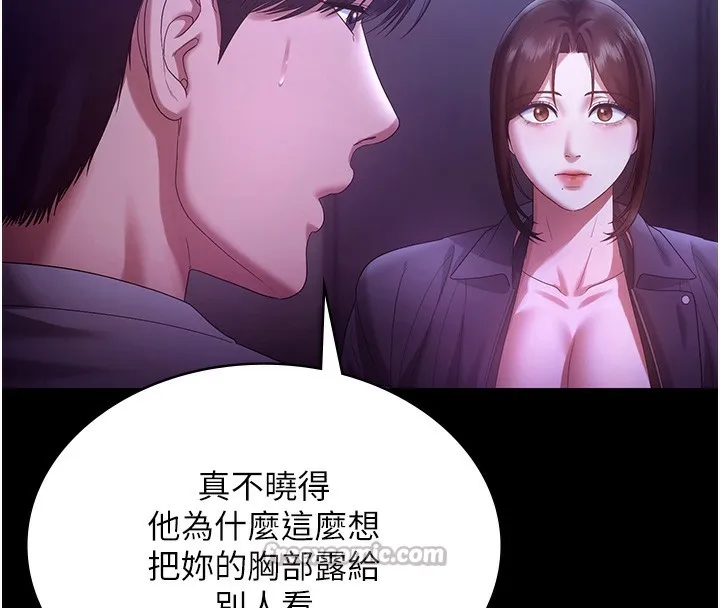 老闆娘的誘惑第64話-在樓梯間展示精湛口技