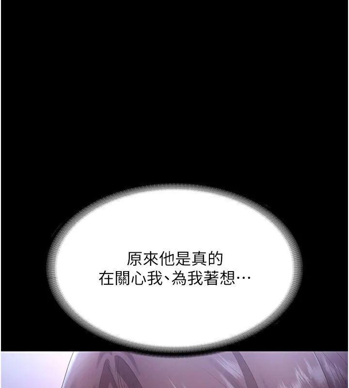 老闆娘的誘惑第64話-在樓梯間展示精湛口技