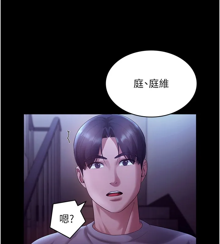 老闆娘的誘惑第64話-在樓梯間展示精湛口技
