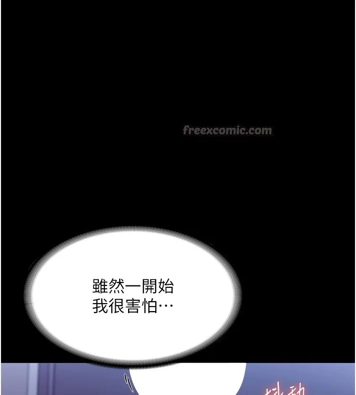 老闆娘的誘惑第64話-在樓梯間展示精湛口技