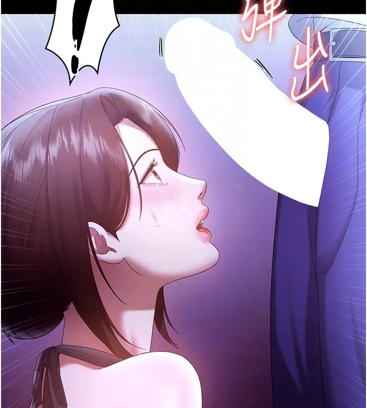 老闆娘的誘惑第64話-在樓梯間展示精湛口技