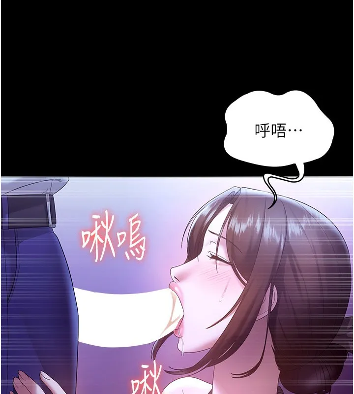 老闆娘的誘惑第64話-在樓梯間展示精湛口技