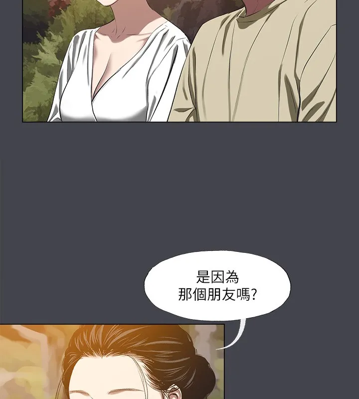 縱夏夜之夢(無碼版)第109話-斬草除根