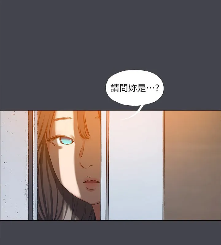 縱夏夜之夢(無碼版)第109話-斬草除根