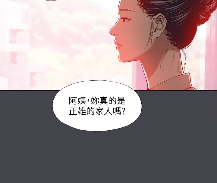 纵夏夜之梦(无码版)第109話-斬草除根