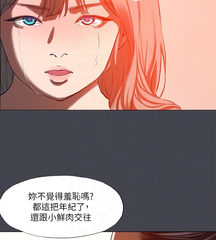 纵夏夜之梦(无码版)第109話-斬草除根