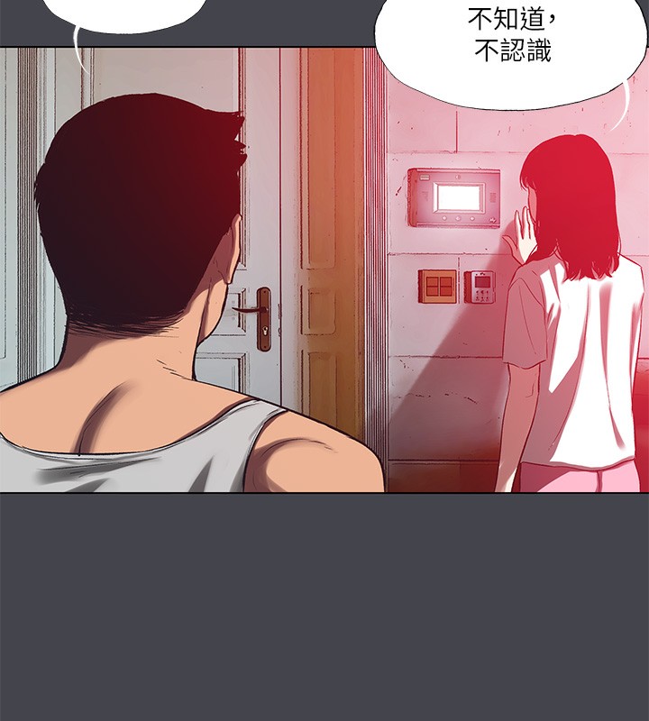 纵夏夜之梦(无码版)第110話-夏天的尾聲