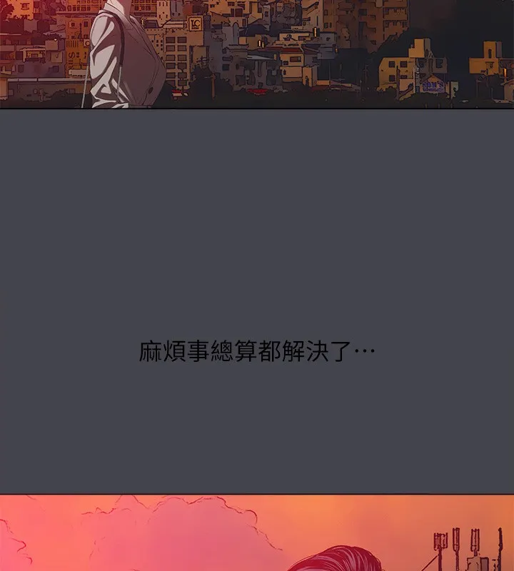 縱夏夜之夢(無碼版)第110話-夏天的尾聲