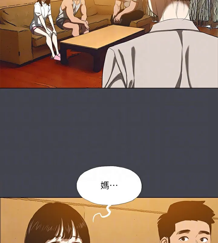 縱夏夜之夢(無碼版)第110話-夏天的尾聲