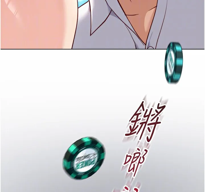 魯蛇社畜的金手指第31話-人妻還這麼緊?