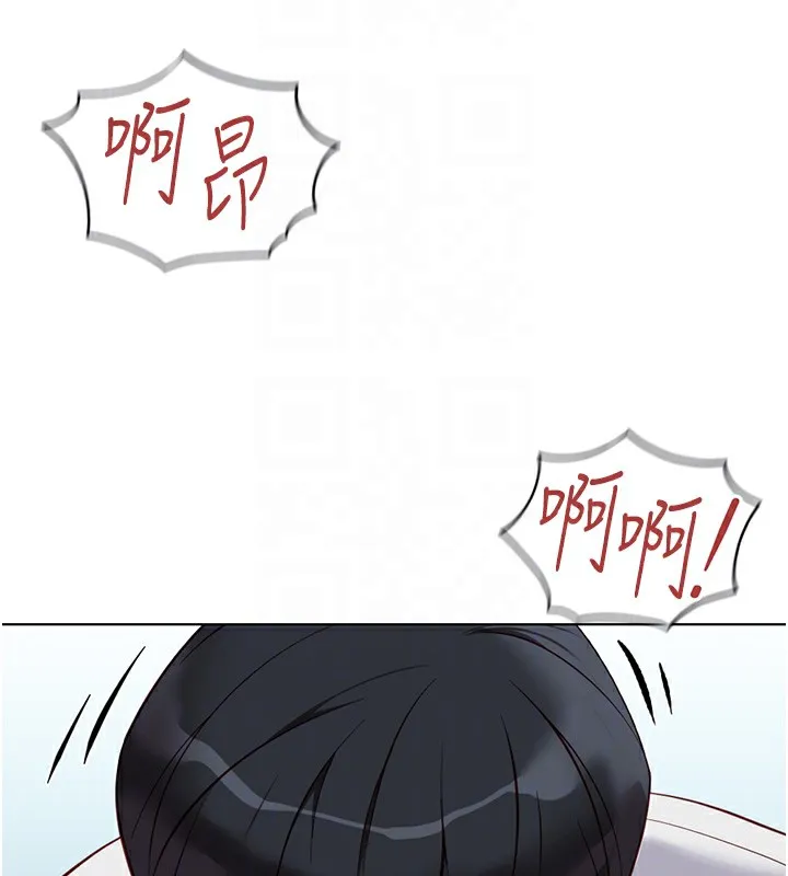 魯蛇社畜的金手指第31話-人妻還這麼緊?