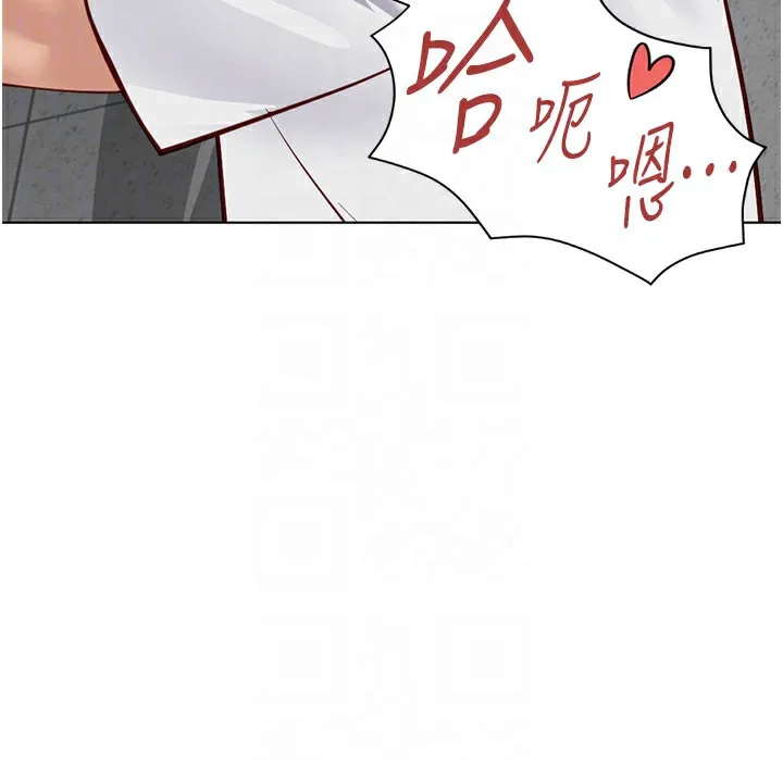 魯蛇社畜的金手指第31話-人妻還這麼緊?