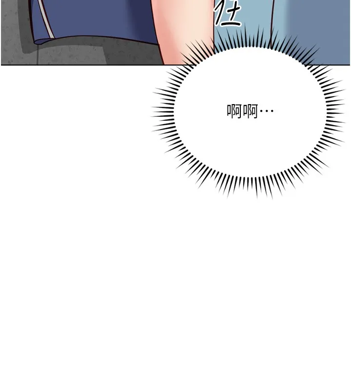 魯蛇社畜的金手指第31話-人妻還這麼緊?