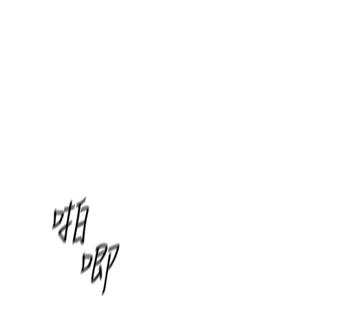 魯蛇社畜的金手指第31話-人妻還這麼緊?