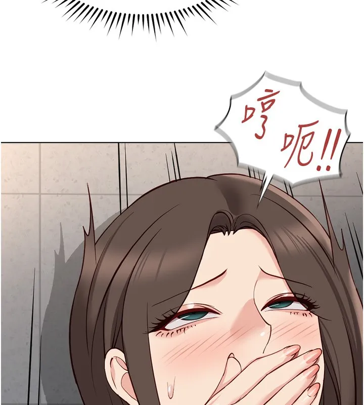 魯蛇社畜的金手指第31話-人妻還這麼緊?
