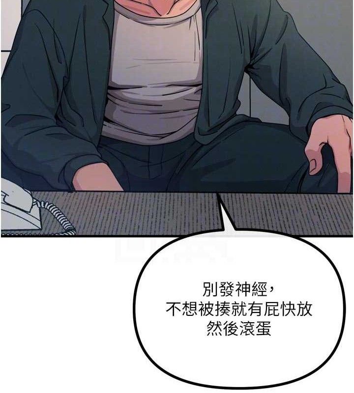 恶次人生第35話-成熟的蜜桃&hearts;