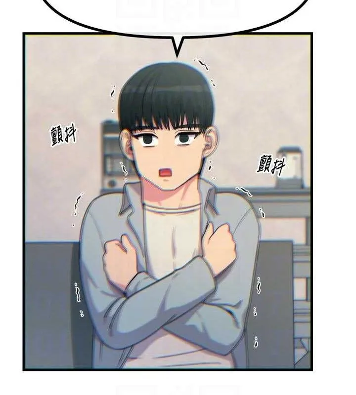 惡次人生第35話-成熟的蜜桃&hearts;