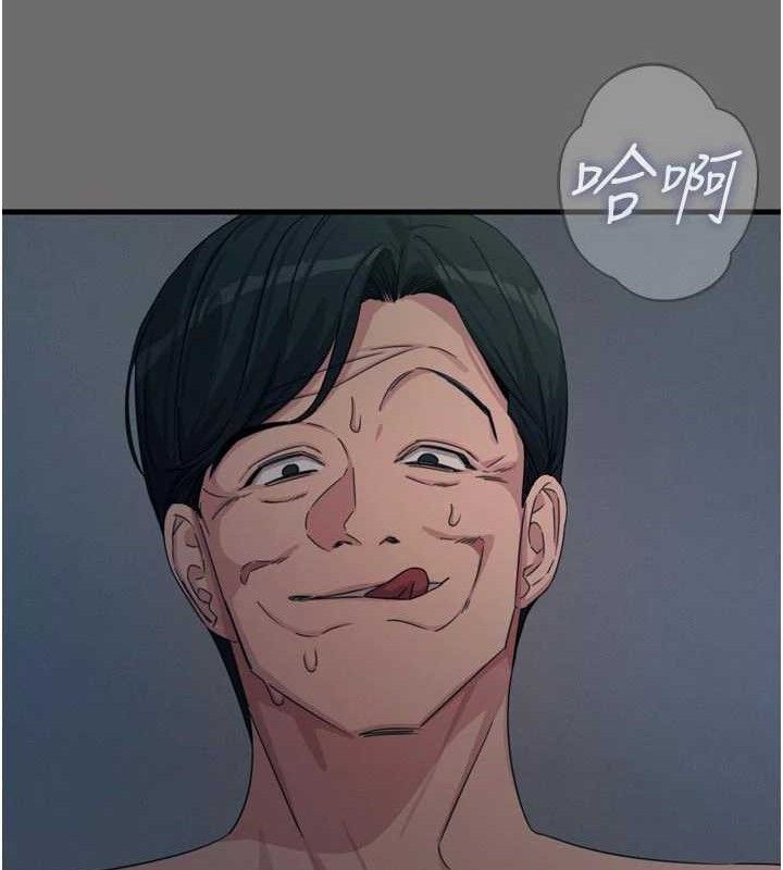 惡次人生第35話-成熟的蜜桃&hearts;