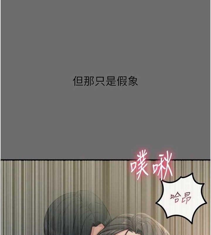 恶次人生第35話-成熟的蜜桃&hearts;