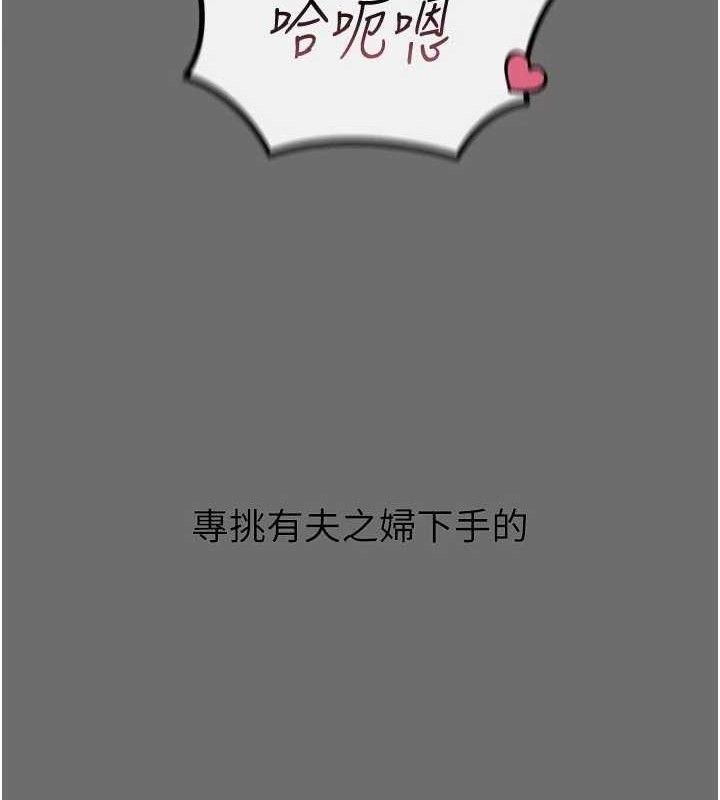 恶次人生第35話-成熟的蜜桃♥