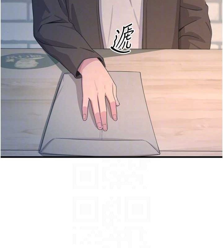 恶次人生第35話-成熟的蜜桃&hearts;