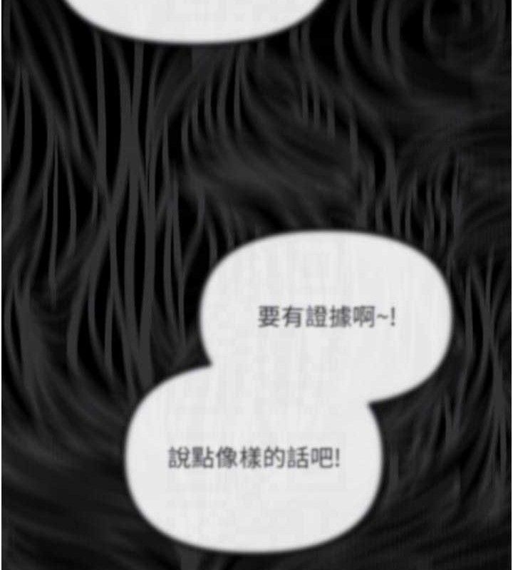 恶次人生第35話-成熟的蜜桃&hearts;