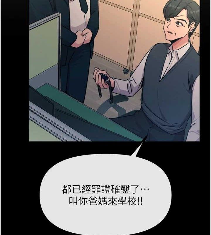 恶次人生第35話-成熟的蜜桃&hearts;