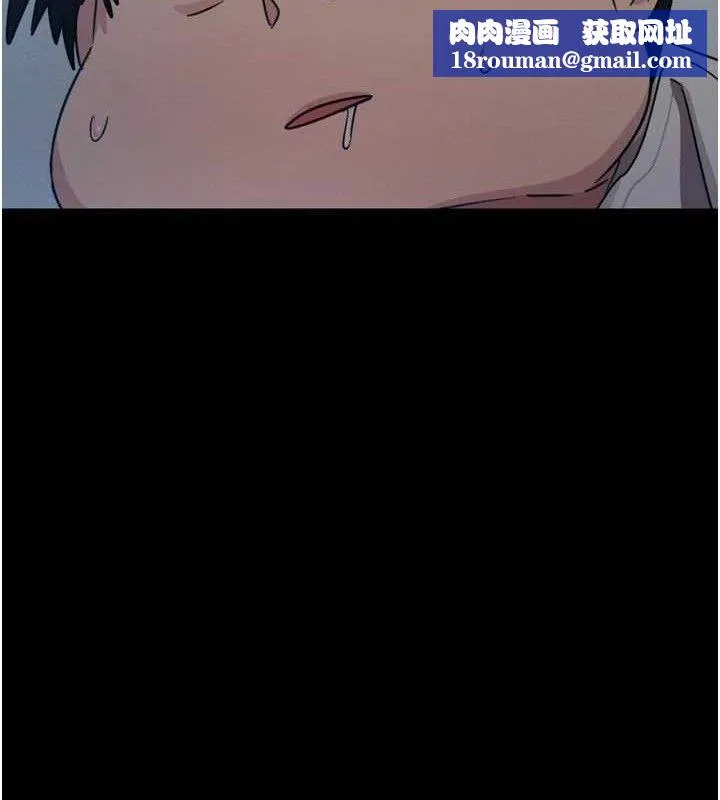 惡次人生第35話-成熟的蜜桃&hearts;